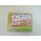 Мешок для мусора 20л (25шт)