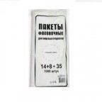 Пакет ПНД 14+8*35, уп(1000)