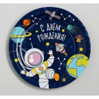 Тарелка бумажная "Космос" 18 см