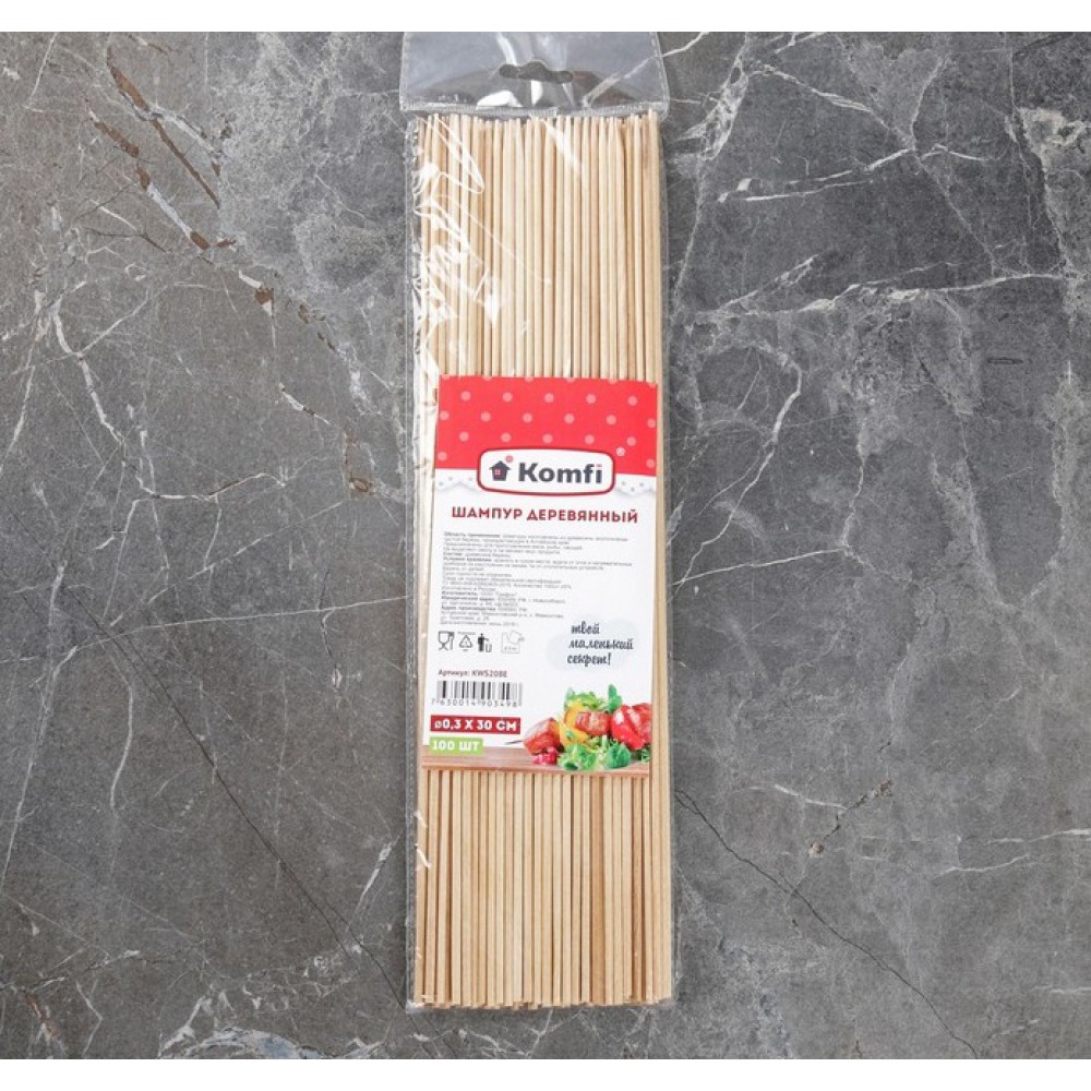 Шампуры бамбук 0,3*30см. 100шт. Komfi  