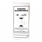 Пакет фасовочный 14+8*32 (1000шт)