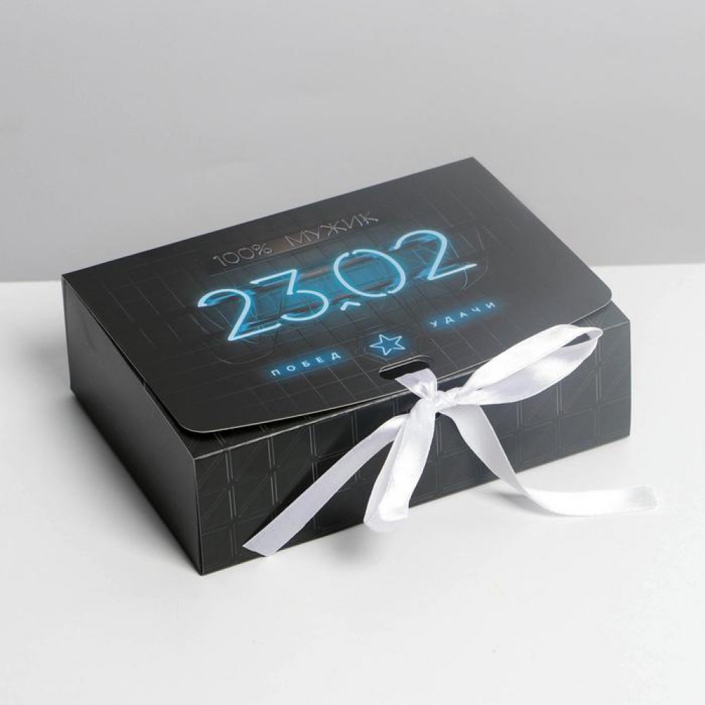 Коробка складная подарочная «23.02», 16.5 × 12.5 × 5 см