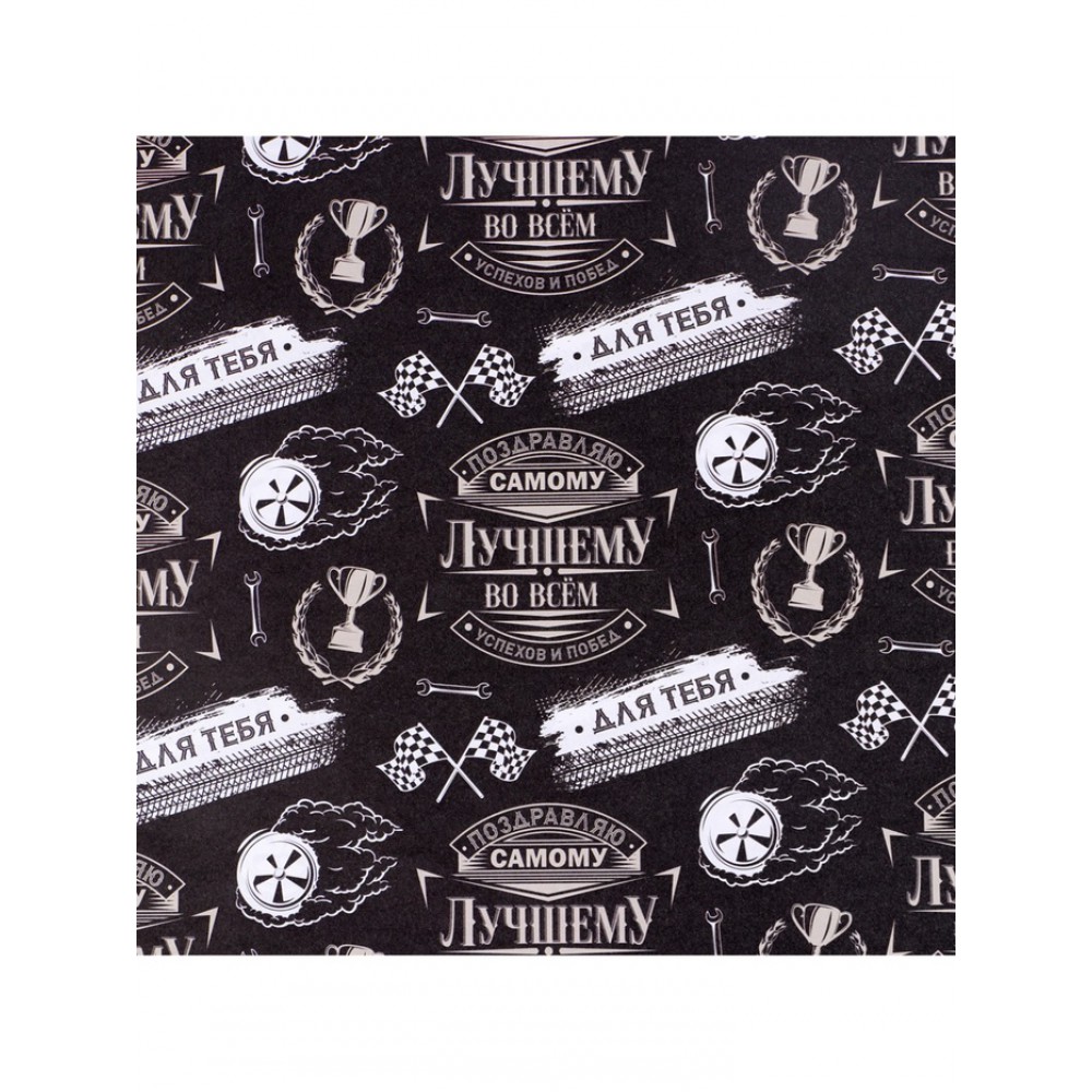 Бумага крафт «Нашивки», 70×100 см  