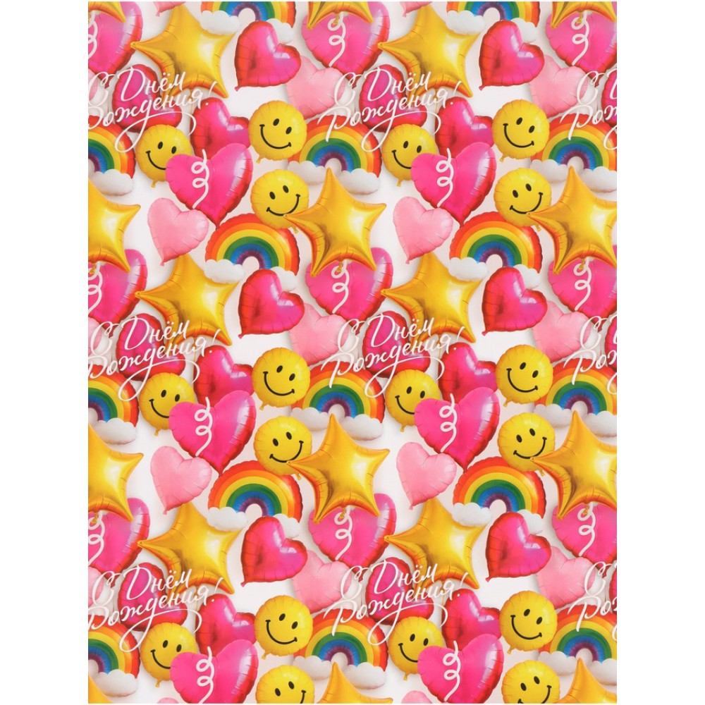 Бумага глянцевая «Праздник», 50×70 см