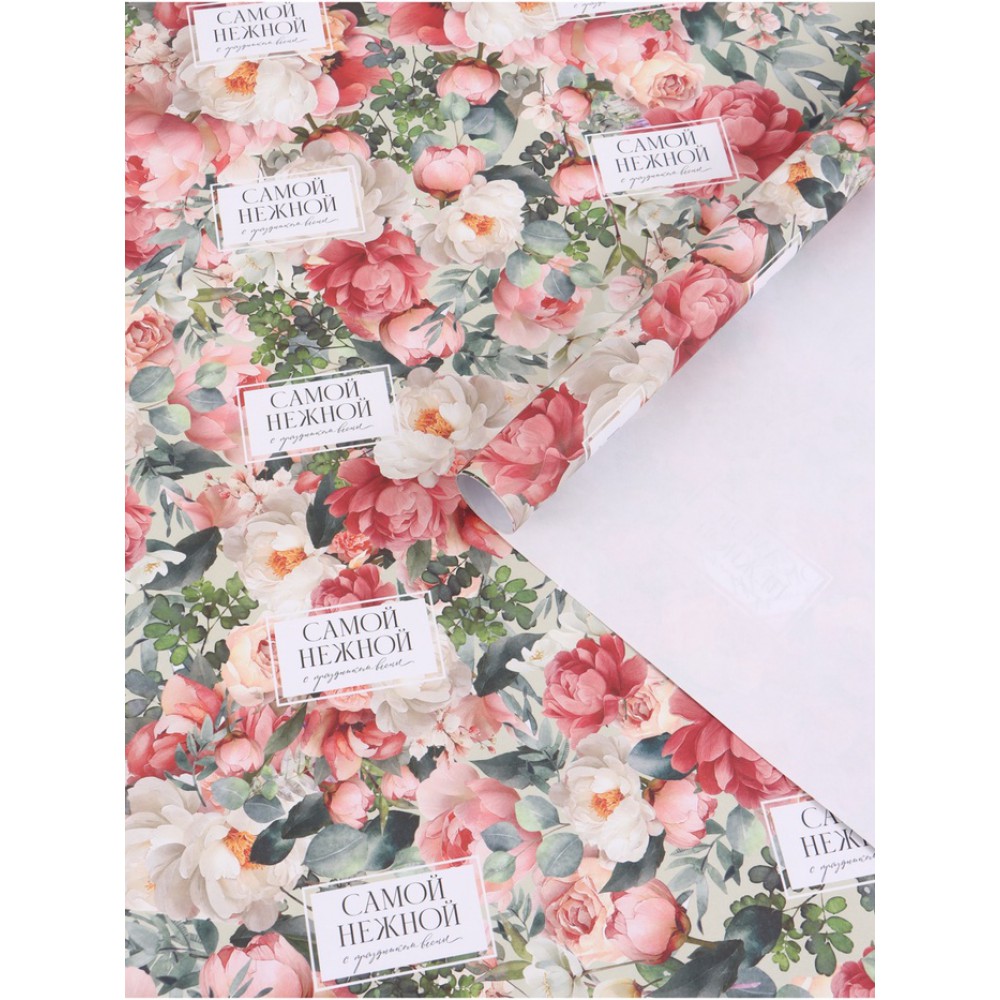 Бумага упаковочная «Цветы», 70 × 100 см