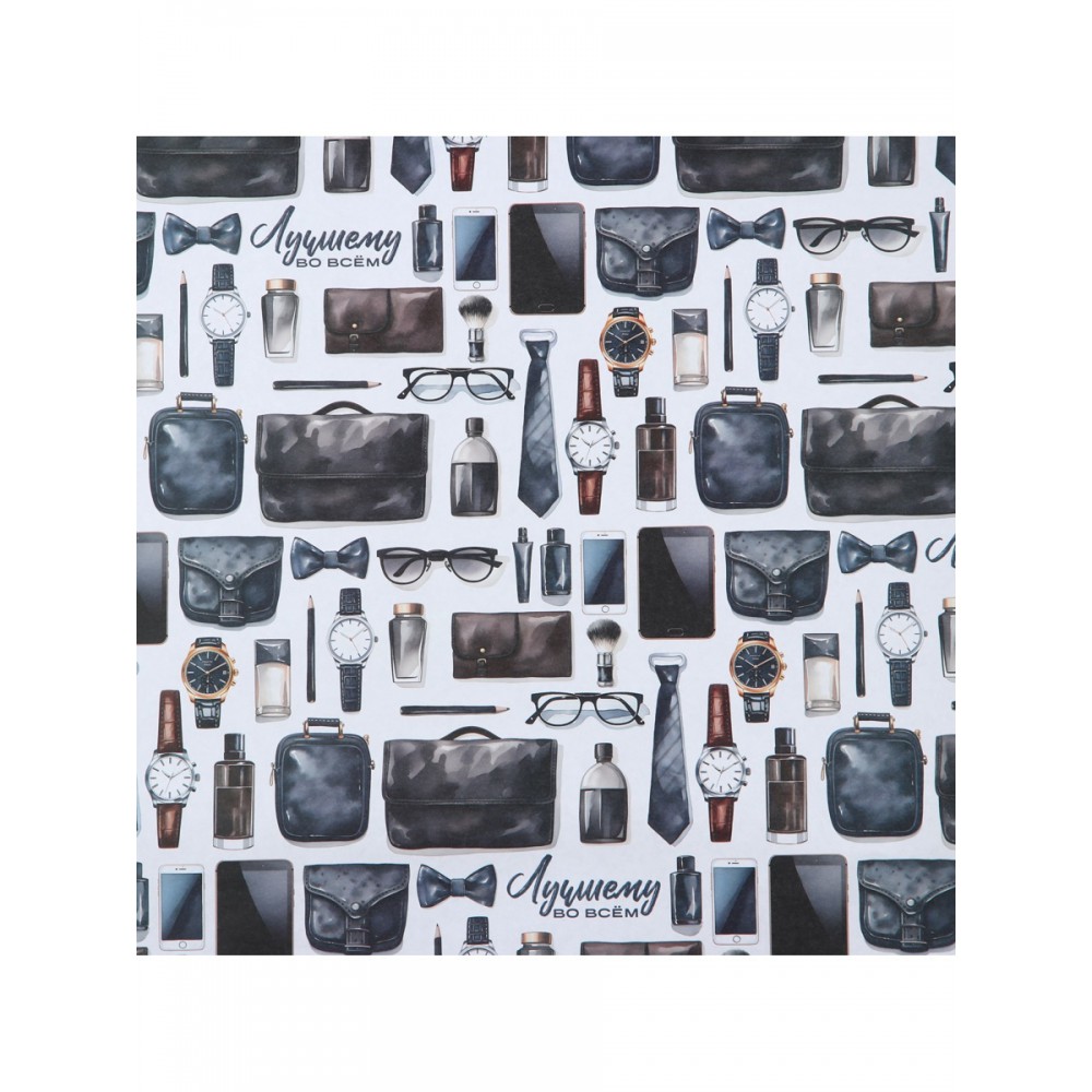 Бумага крафт «Лучшему во всём», 70×100 см