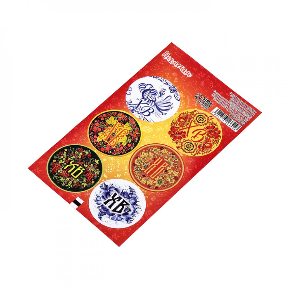 Наклейки для пасхи в асс. 16*9,5см.  