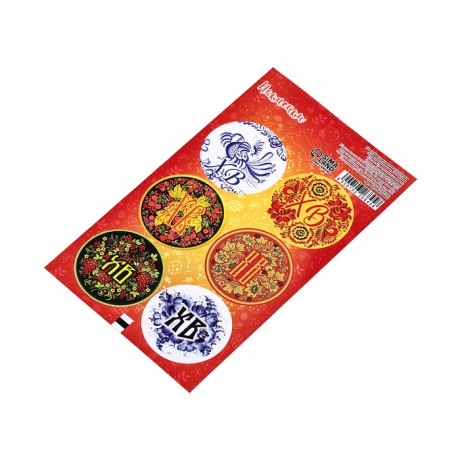 Наклейки для пасхи в асс. 16*9,5см.  