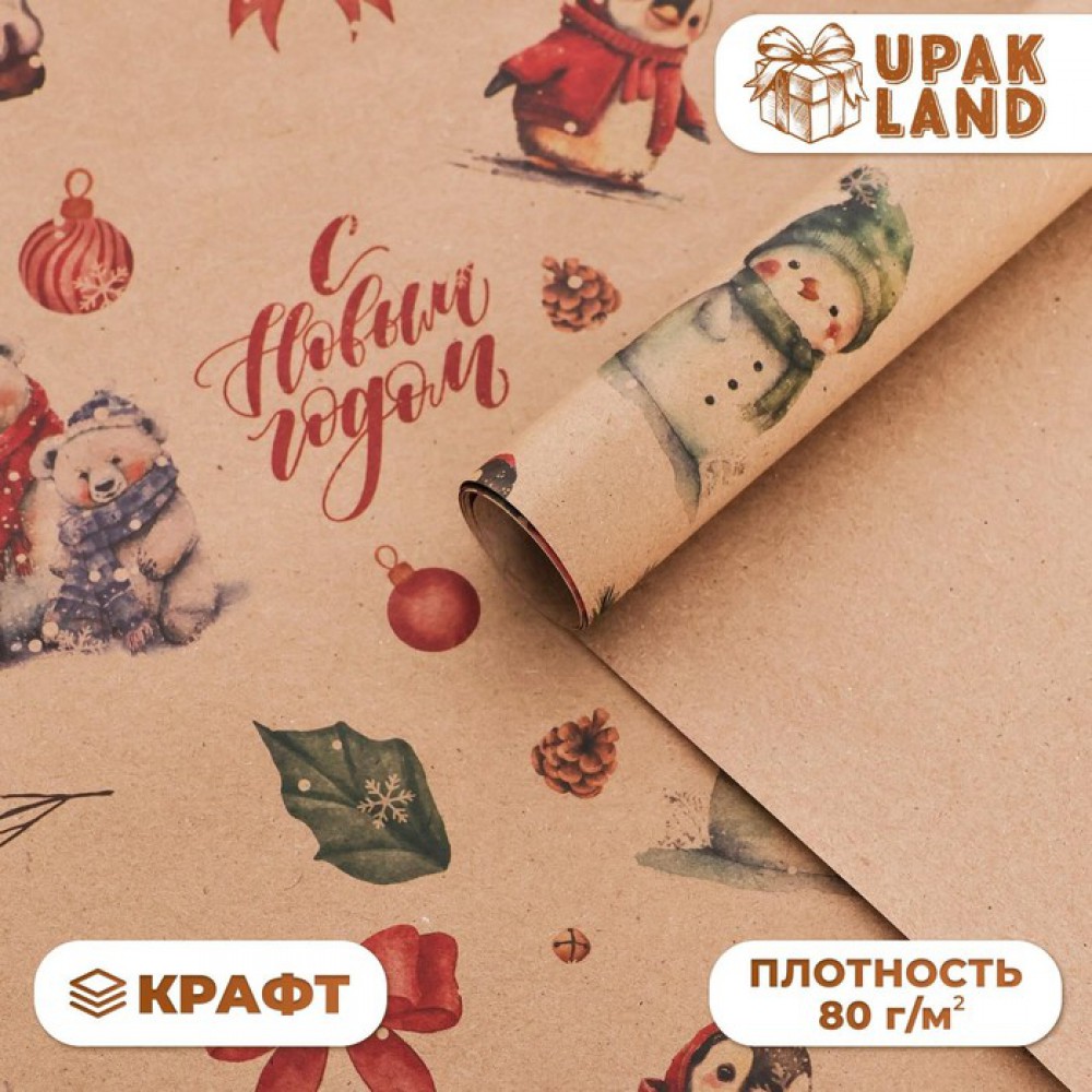 Бумага крафт «Снеговички», 50×70 см 