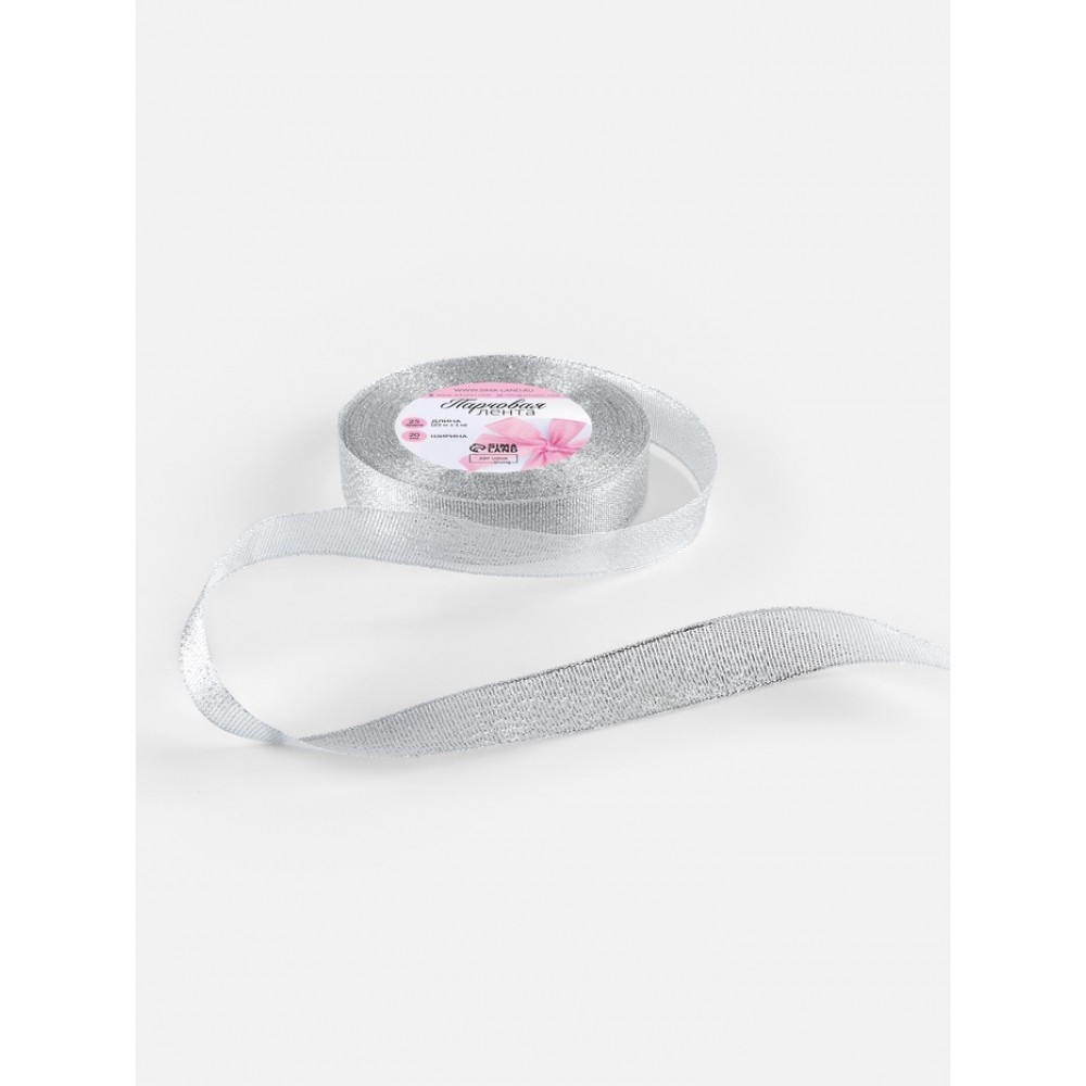 Лента парчовая, 20 мм, 23±1 м, цвет серебряный 