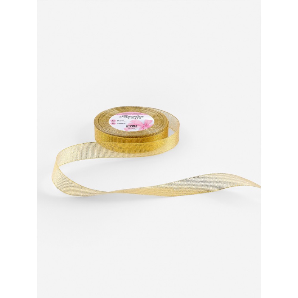 Лента парчовая, 20 мм, 23±1 м, золотой 