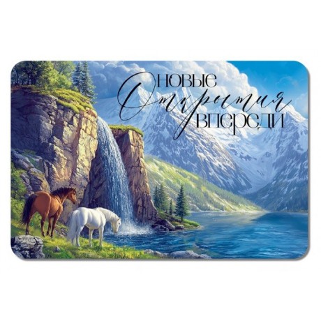 Магнит "Символ года " в асс.