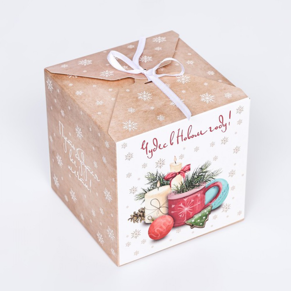 Коробка складная "Чудес в Новом году" 14*14*14см