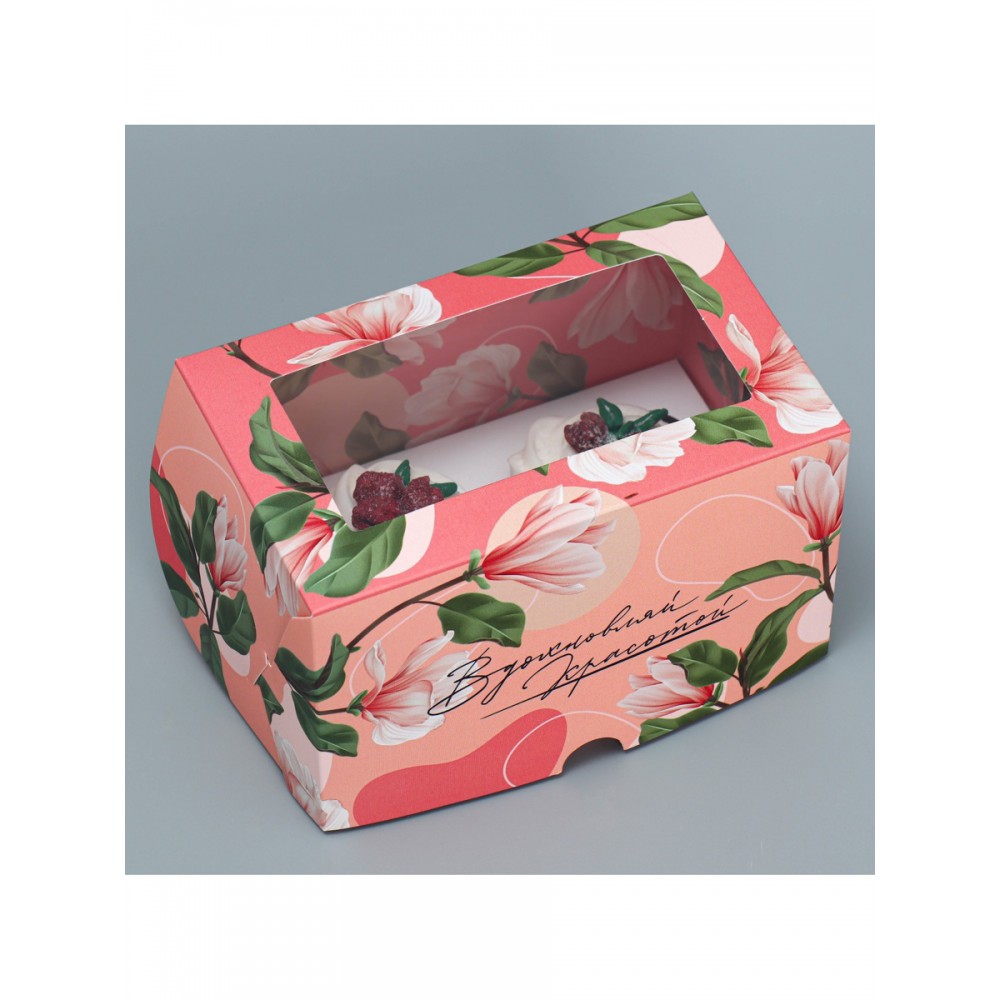 Коробка для капкейков "Вдохновляй красотой" 16*10*10см
