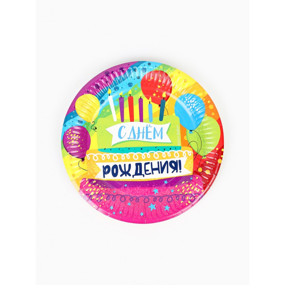 Тарелка бумажная "С Днем рождения!" 6шт. 