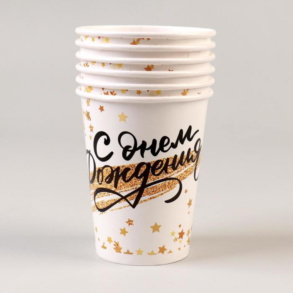 Стакан бумажный «С днём рождения», 6 шт 