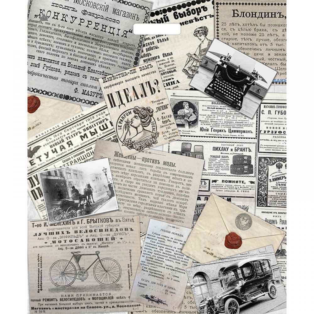 Пакет ПВД 60*50/100 "Новости"