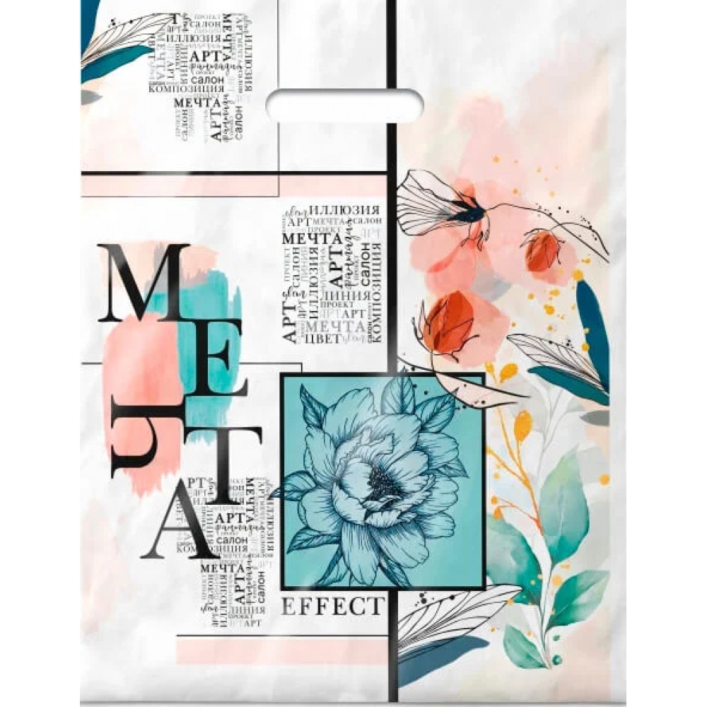 Пакет ПВД с проруб.руч. "Салон" 30х37+6 (90)