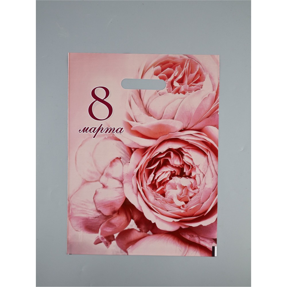 Пакет п/э с вырубной ручкой "С 8 марта" 30*40/50