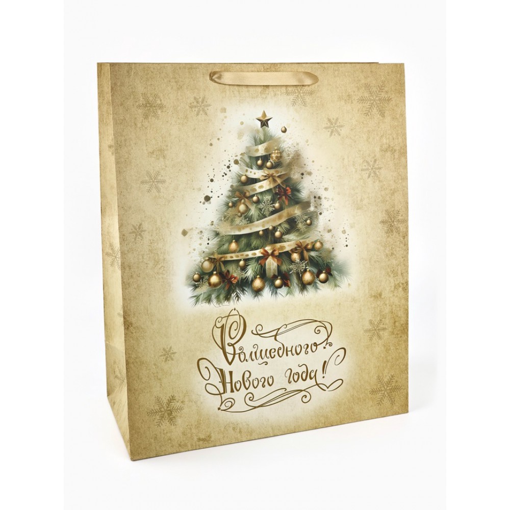 Пакет подарочный «Счастливого Нового года»,  40×49×19 см 