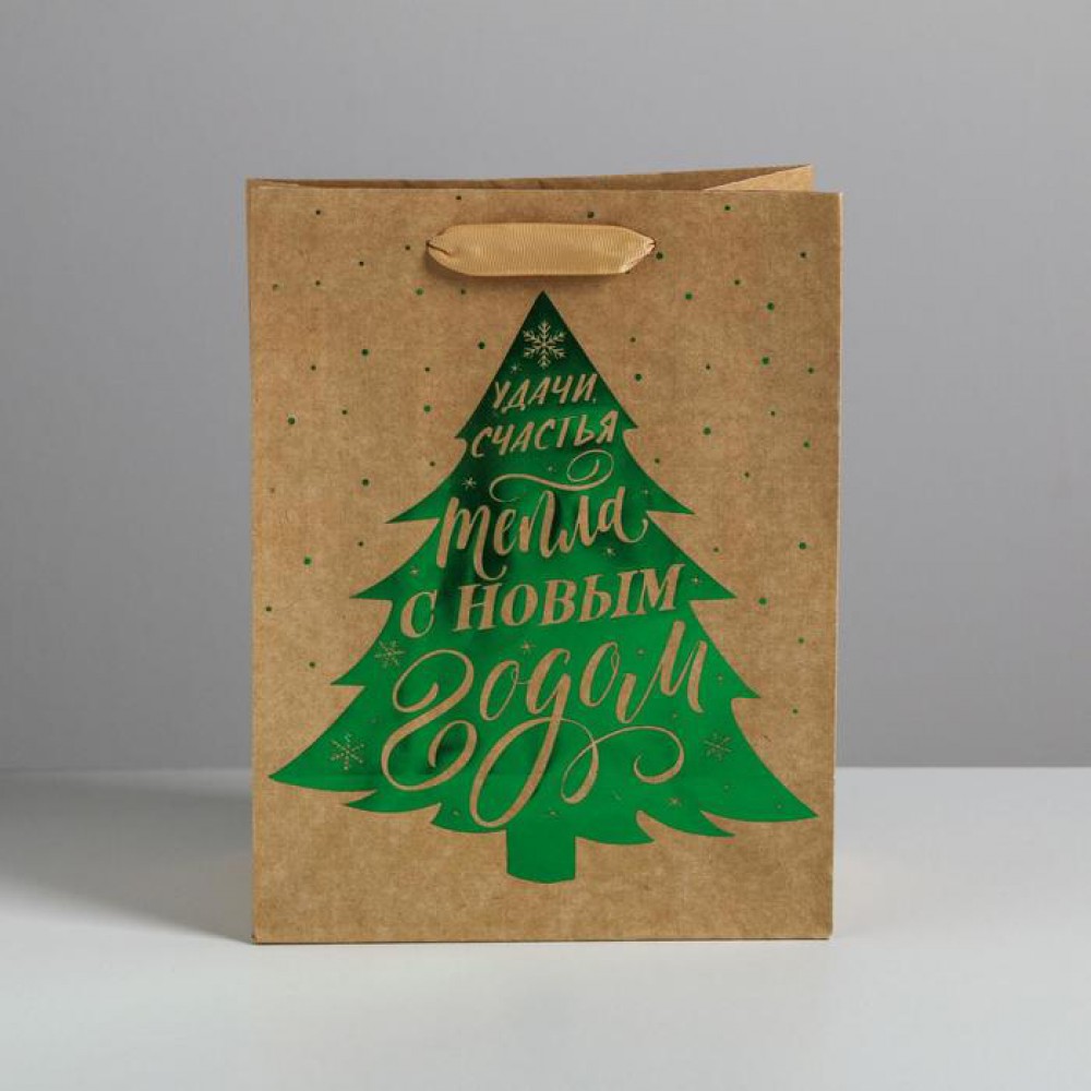 Пакет «Ёлочка нарядная», 18×23×10 см