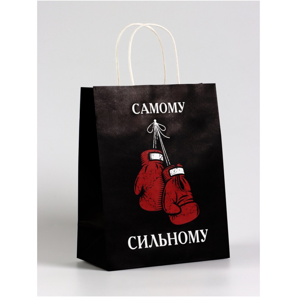 Пакет подарочный «Самому сильному», 21×11×27 см