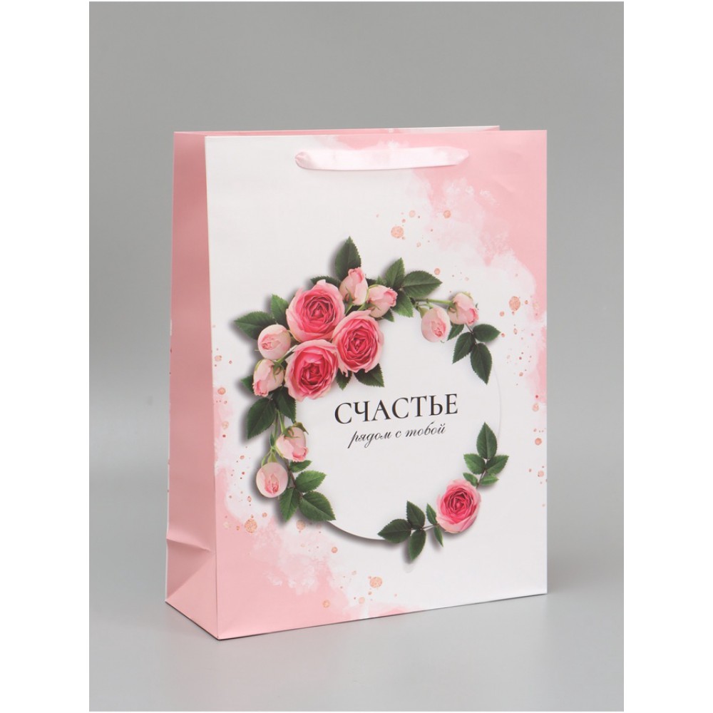 Пакет подарочный «Самой прекрасной», 31×40×14 см