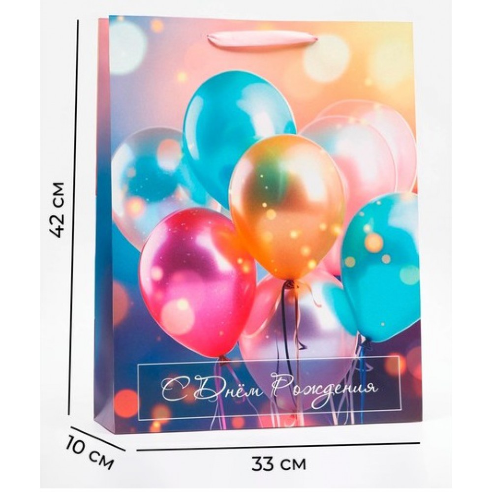 Пакет ламинир. «Праздник», 31 × 40 × 11,5 см