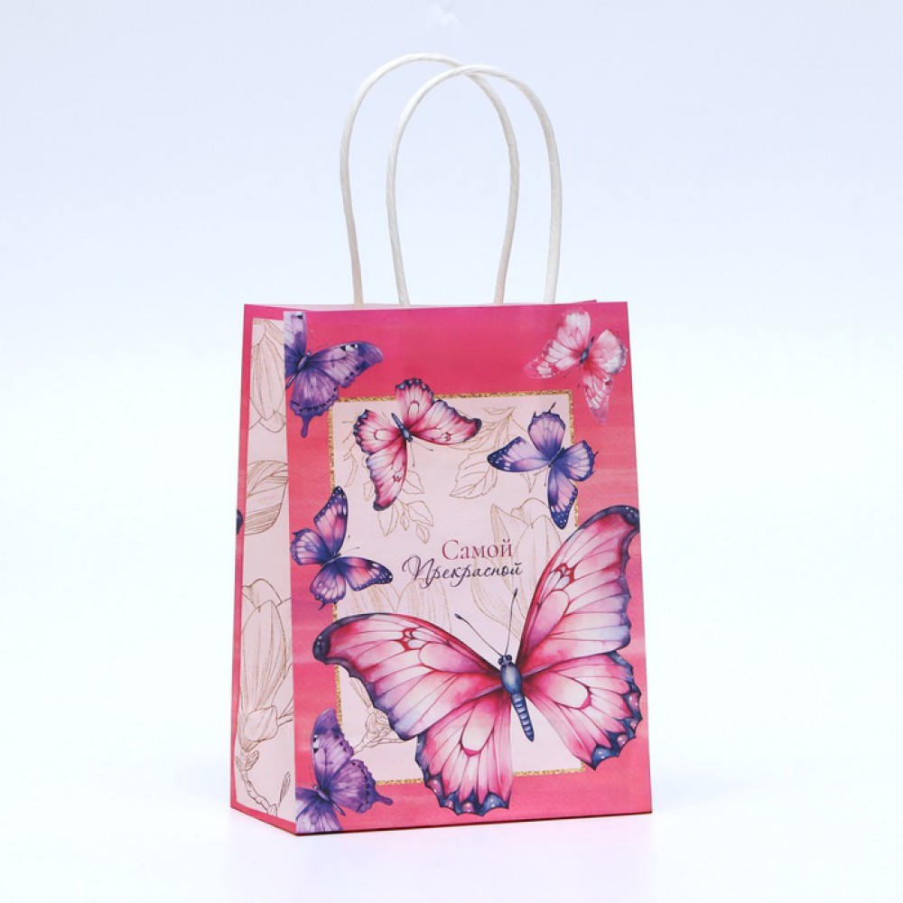 Пакет крафт «Самой прекрасной» 15×12×6 см