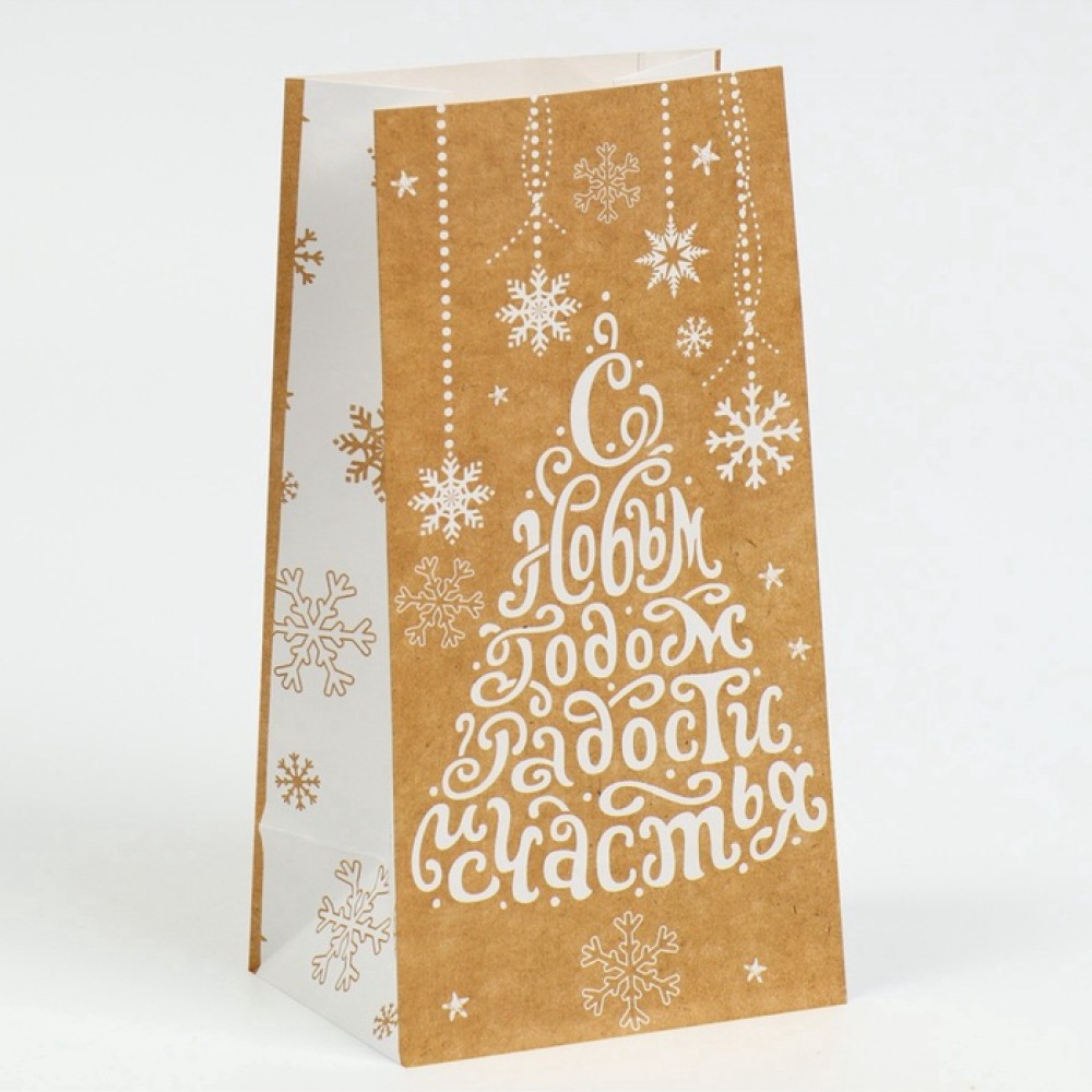 Пакет подарочный «Радости и счастья!», 10×19.5×7 см