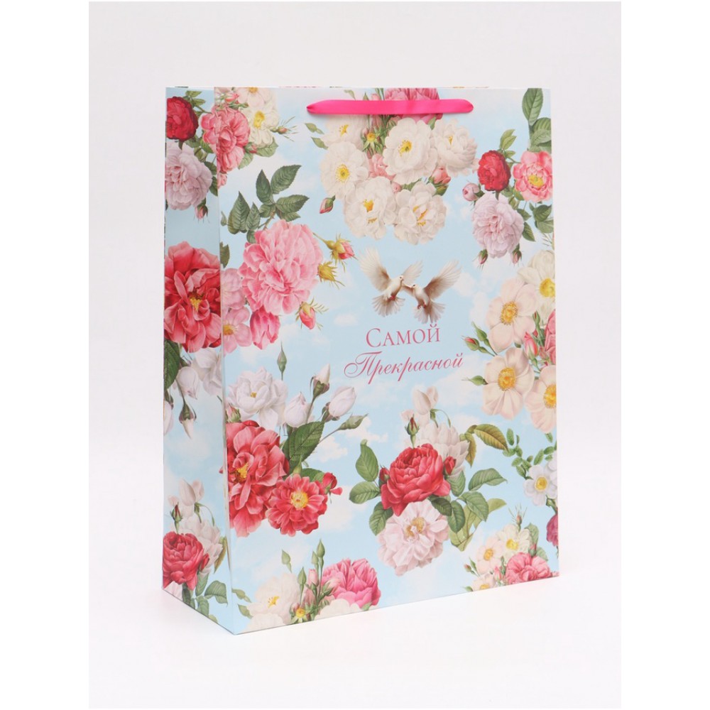 Пакет ламинир. "Самой прекрасной" 46*61*20см