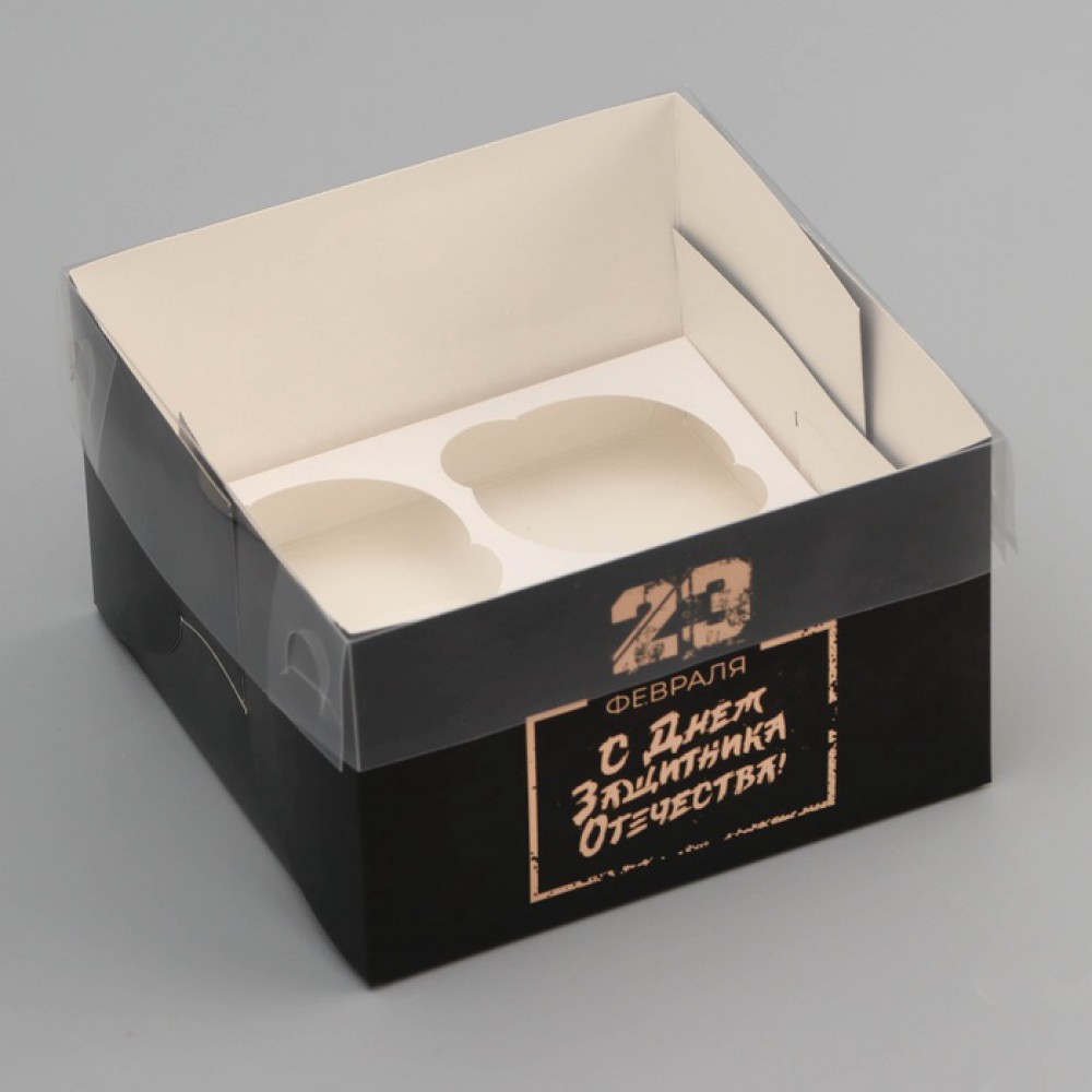 Коробка для 4 капкейков с окном "Мужской" 16*16*10см