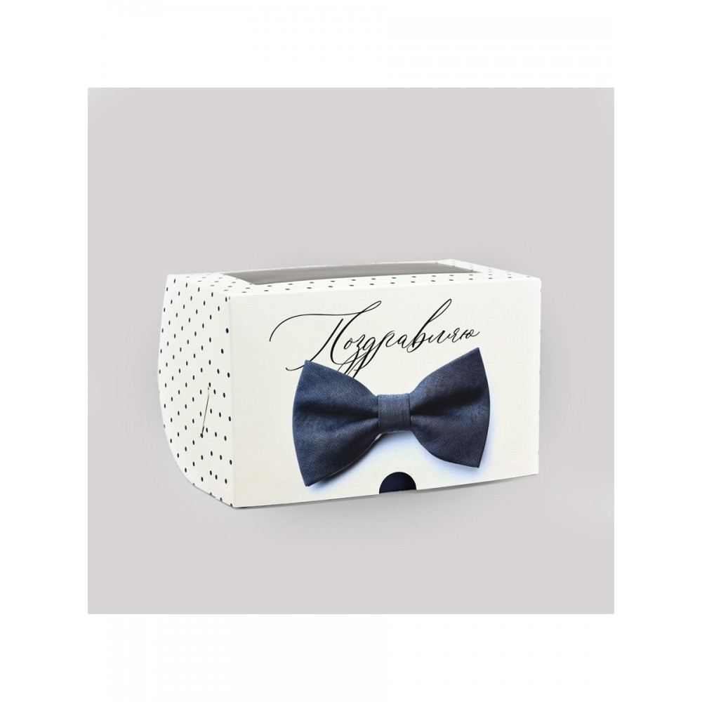 Коробка для капкейков «Поздравляю», 16×10×10 см 