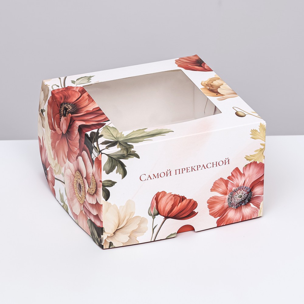 Коробка для 4 капкейк. «Самой прекрасной», 16×16×10 см 