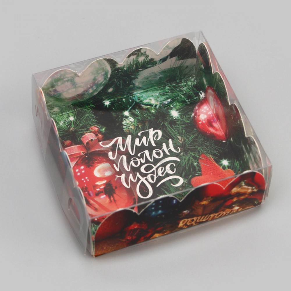 Коробочка для печенья "Мир полон чудес" 7*7*3см