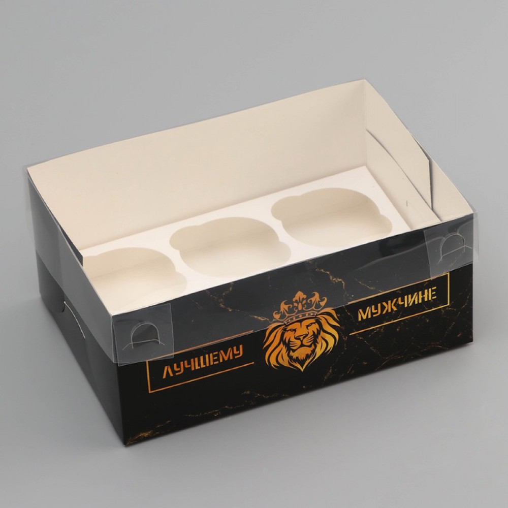Коробка для 6 капкейк «Лучшему мужчине», 23×16×10 см 