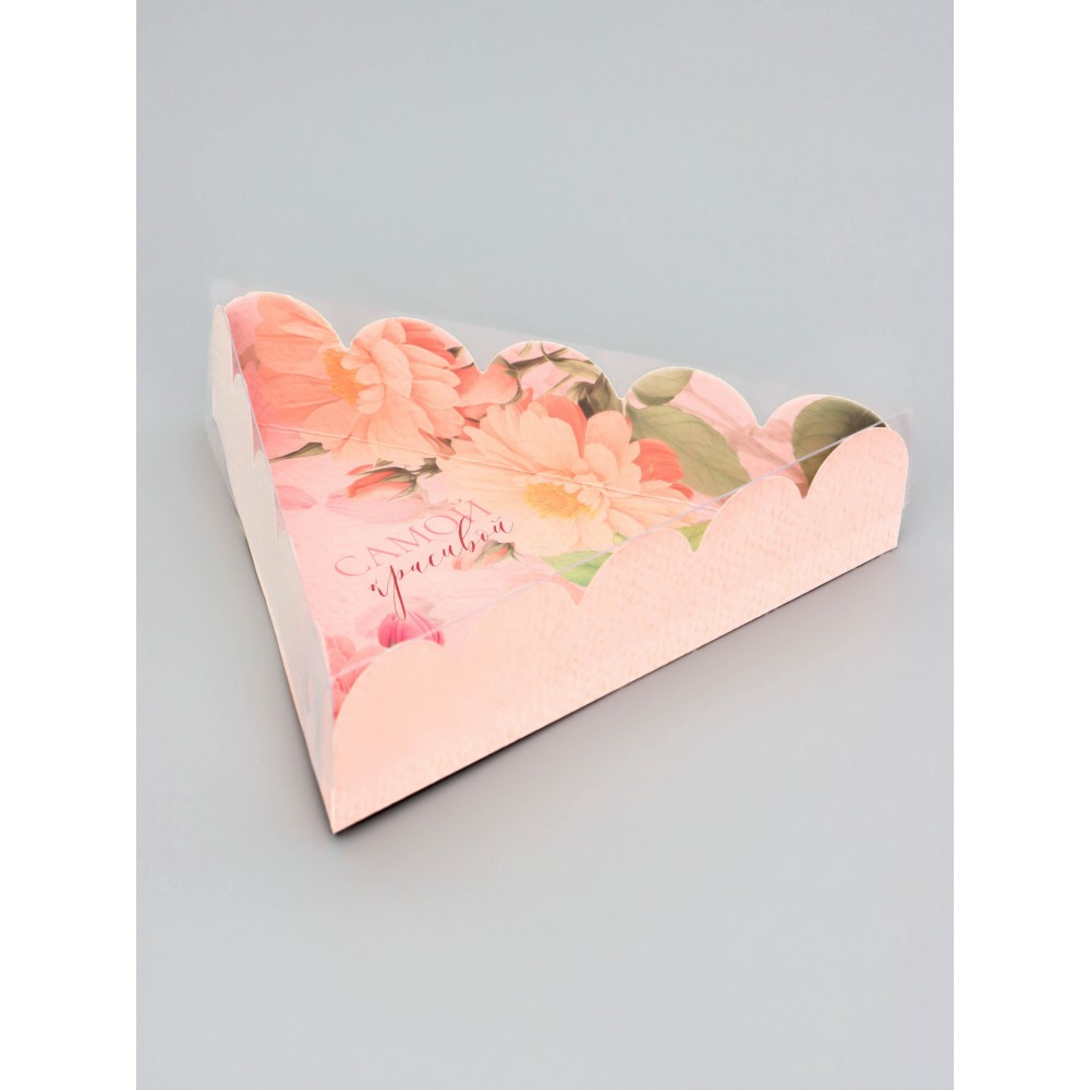 Коробка для печенья, «Самой красивой», 18×18×4 см