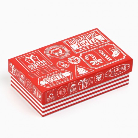 Коробка "Новогодняя почта" №8