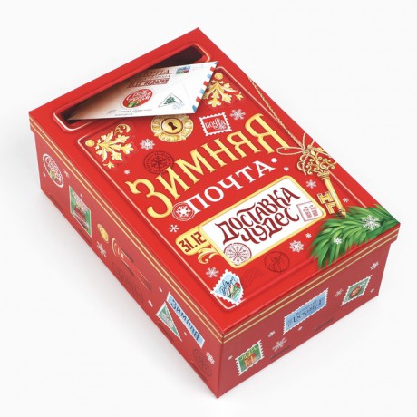 Коробка "Новогодняя почта" №8