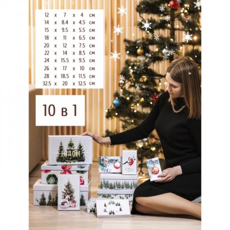 Коробка "Сказочного Нового Года" №8