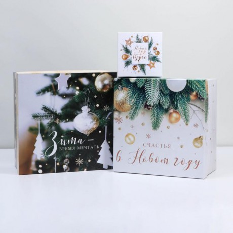 Коробка подарочная "Зима - время мечтать" №5