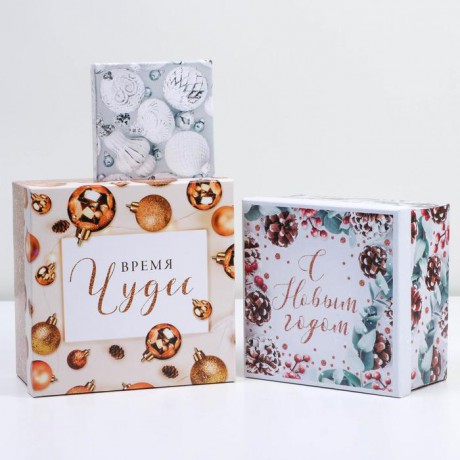 Коробка подарочная "Зима - время мечтать" №5