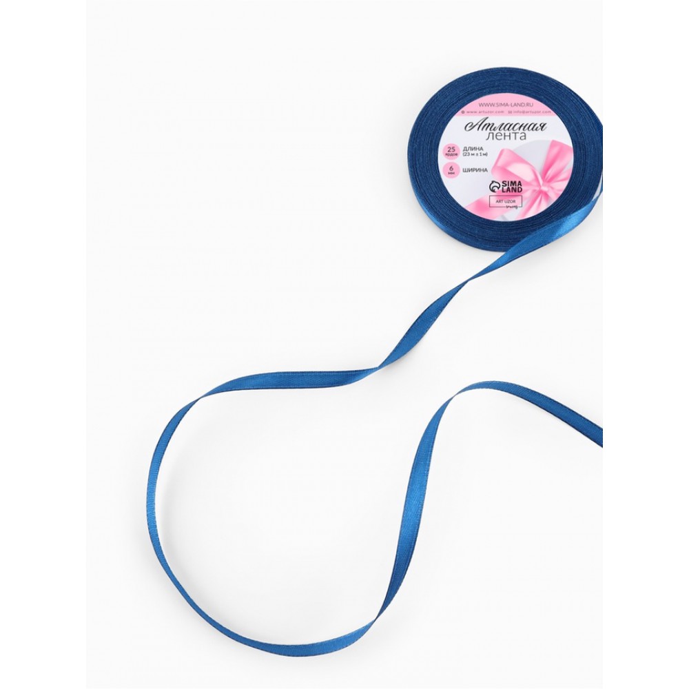 Лента атласная, 6 мм, 23±1 м, лазурно-синяя