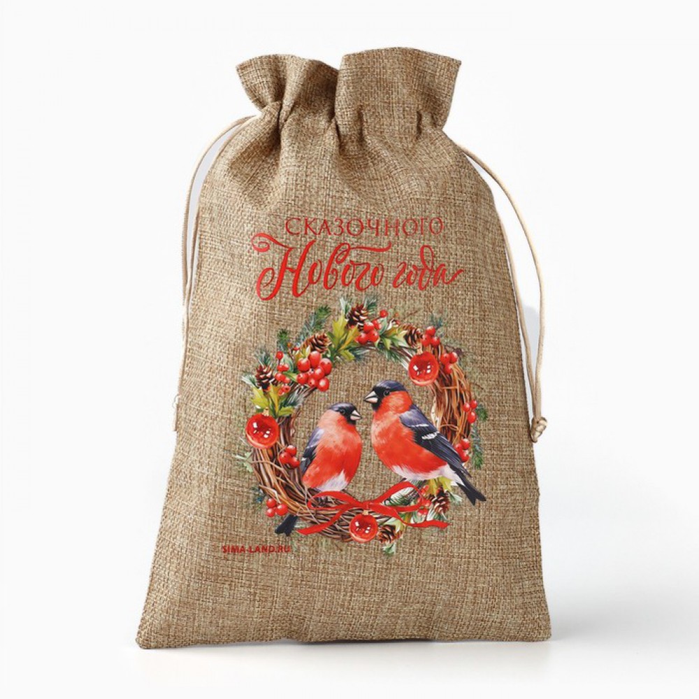 Мешочек подарочный парча "Новогодняя посылка" 20*30см.
