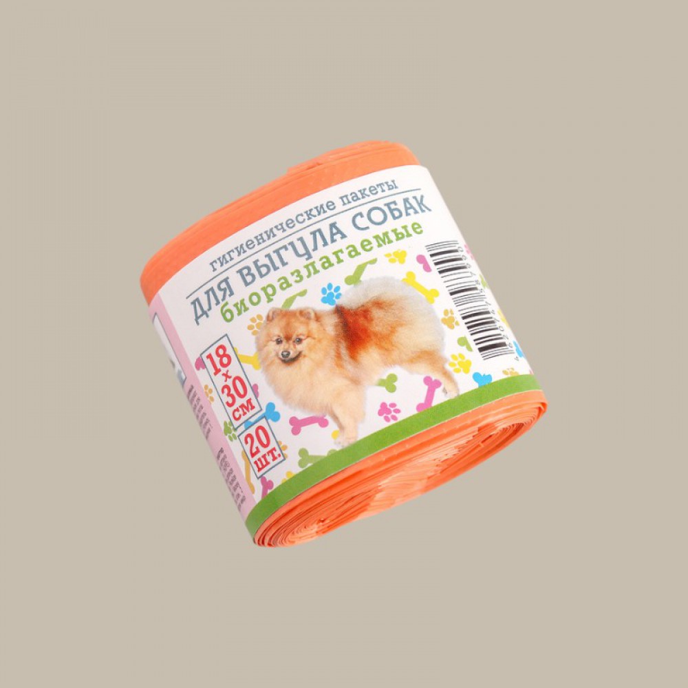 Мешки для выгула собак, биоразлагаемые, 18*30см, 20шт