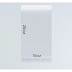 Еврослот 15*20 (200шт)